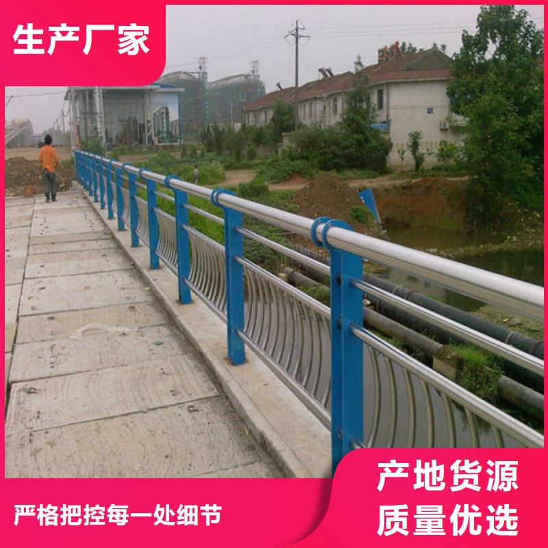 防撞护栏城市景观防护栏定金锁价