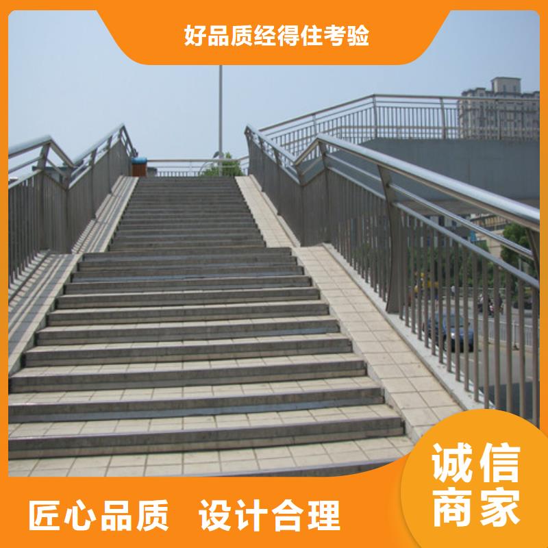 防撞护栏不锈钢复合管护栏重信誉厂家