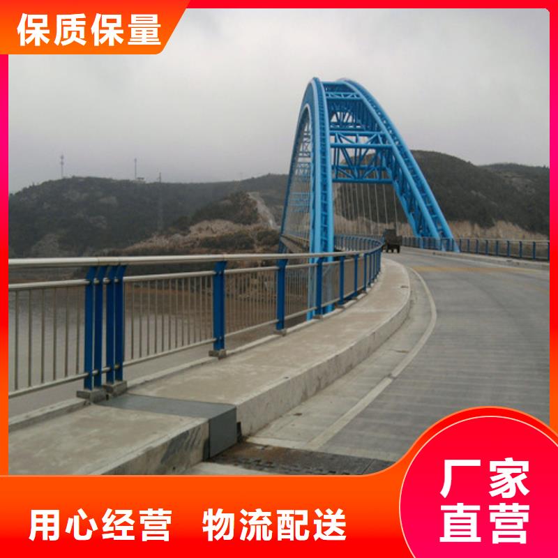 防撞护栏【城市景观防护栏】质量安心