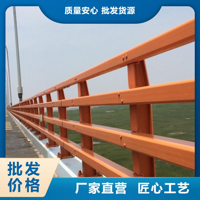 防撞护栏【景观】护栏对质量负责