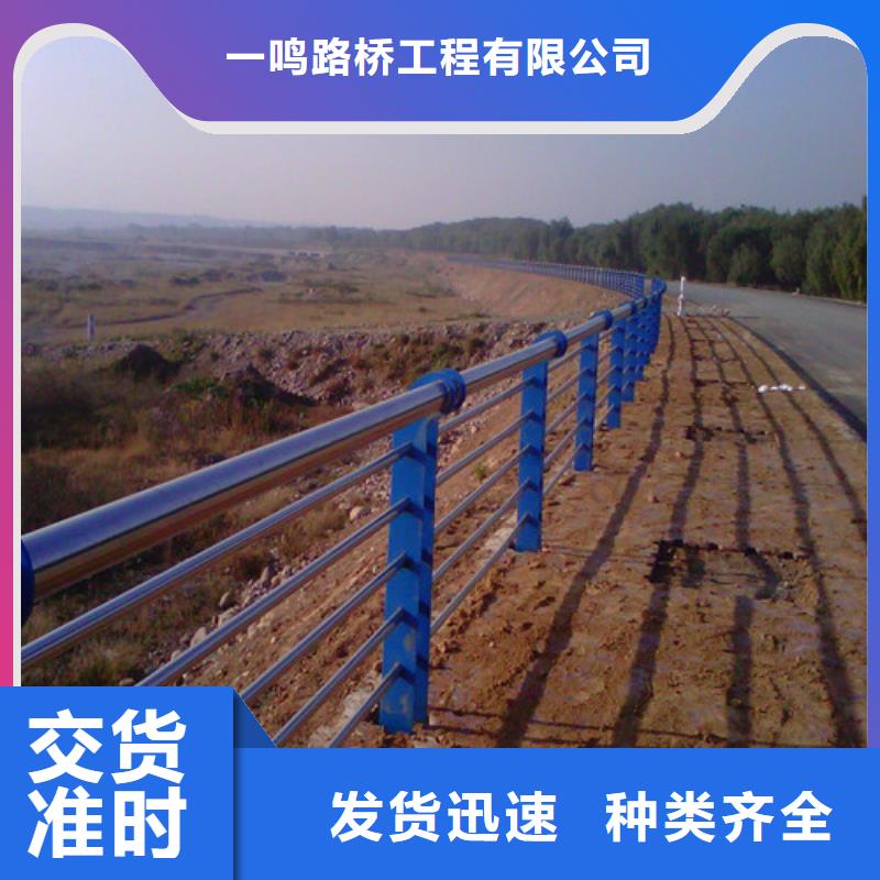 【防撞护栏不锈钢防撞护栏用心做品质】