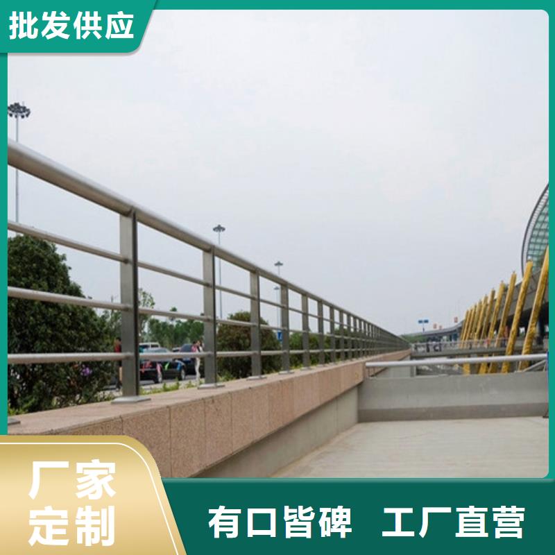 【防撞护栏不锈钢防撞护栏用心做品质】