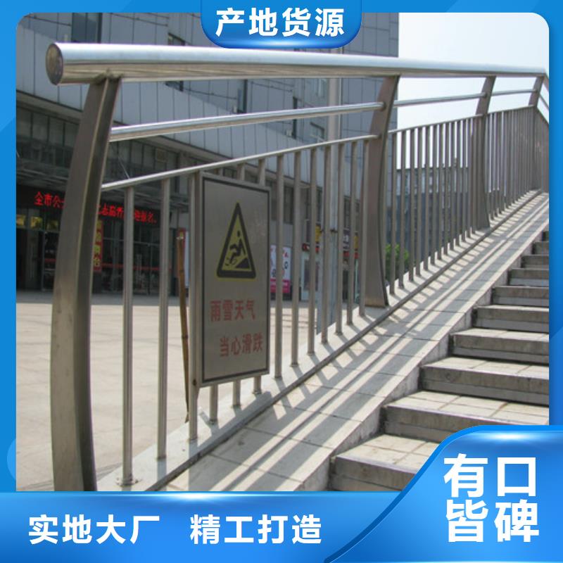 【防撞护栏不锈钢防撞护栏用心做品质】
