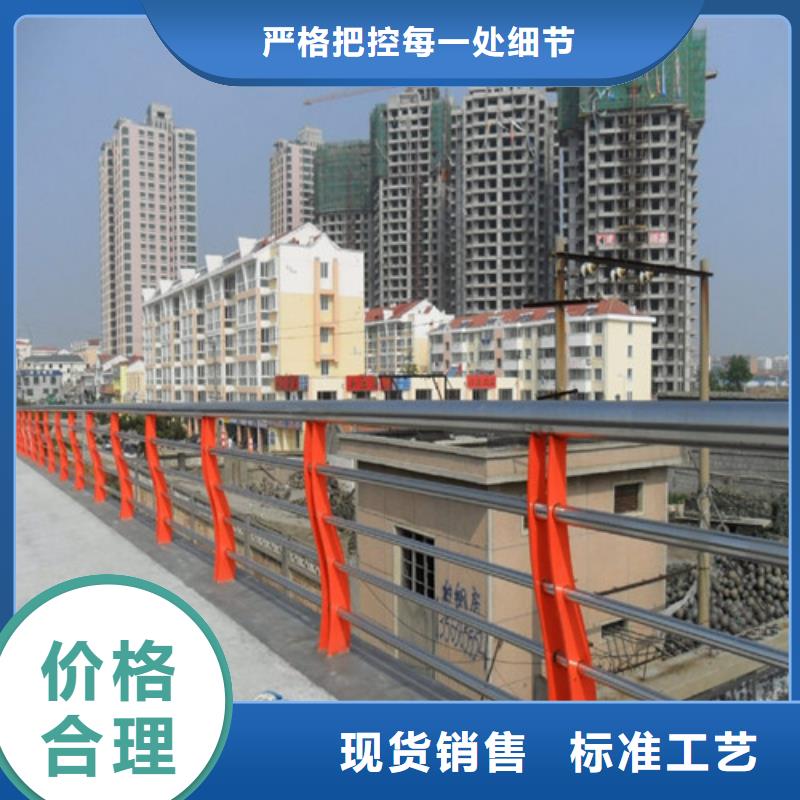 防撞护栏中央分隔栏生产型