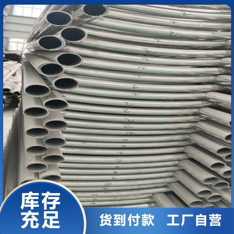 防撞护栏【河道护栏】精工细作品质优良