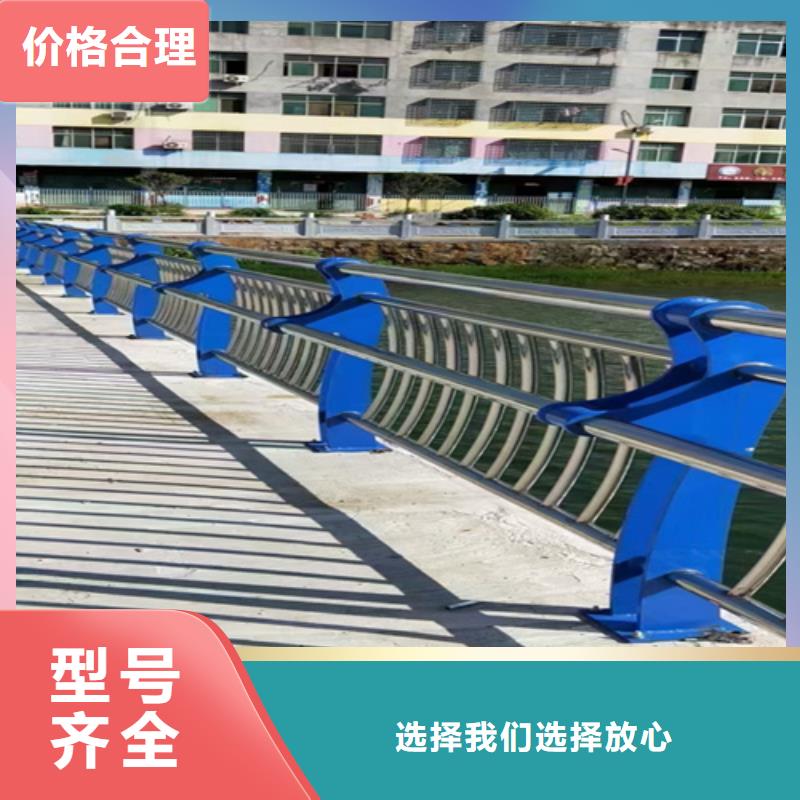 防撞护栏【景观】护栏产地采购