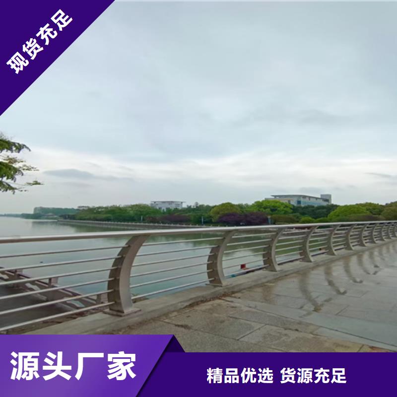 防撞护栏【城市景观防护栏】做工精细