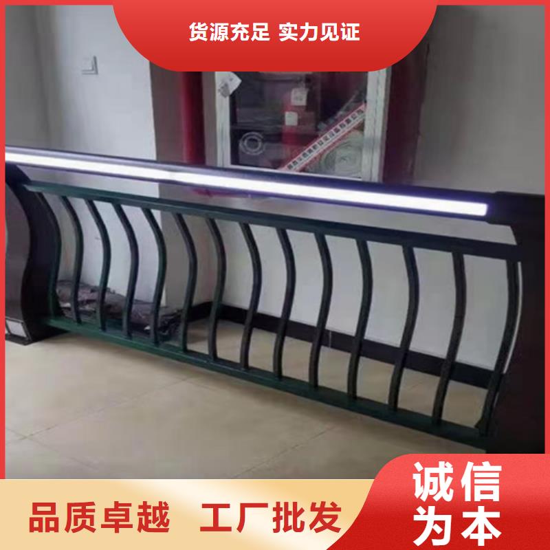 防撞护栏【景观】护栏产地采购