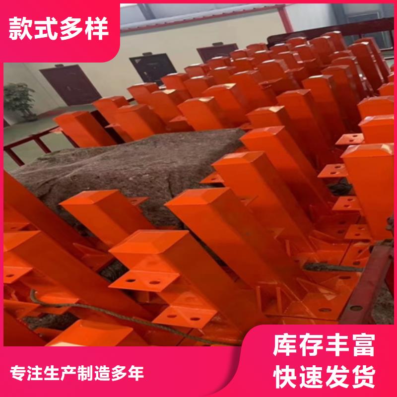 防撞护栏不锈钢景观护栏货源足质量好