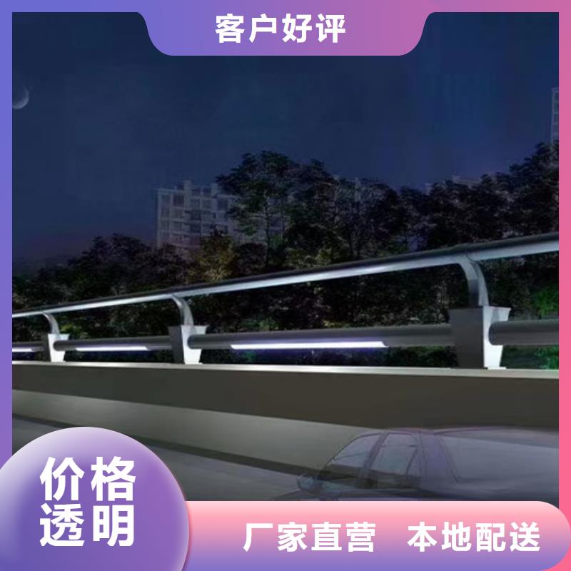 防撞护栏LED防护栏杆厂家直销规格多样