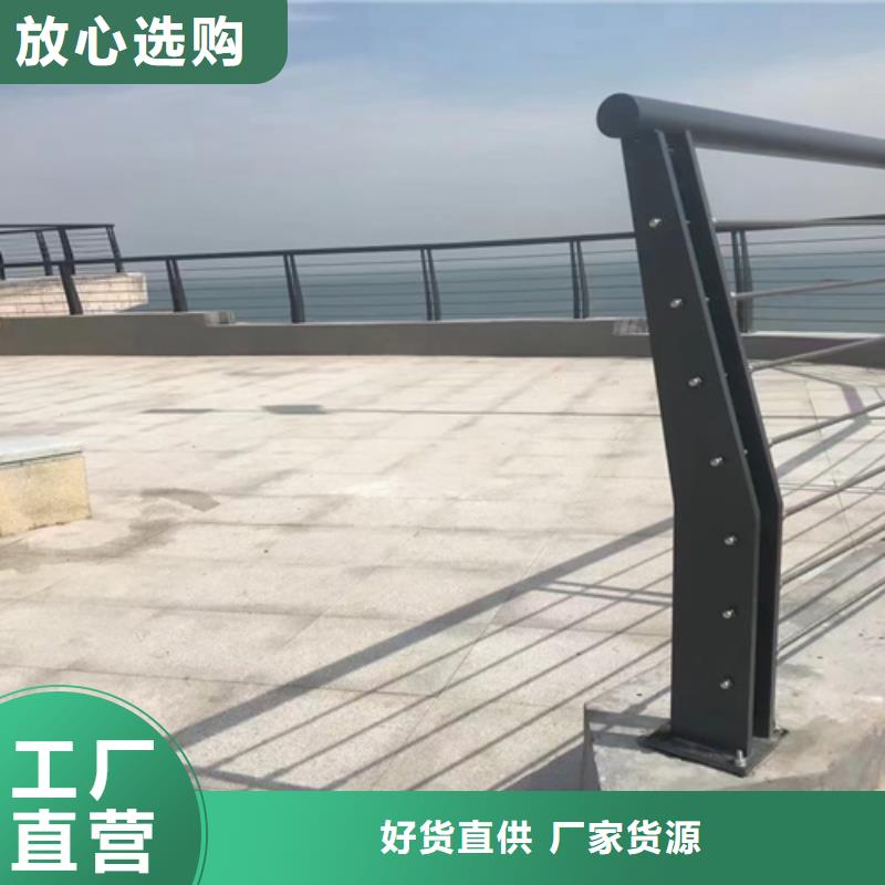 防撞护栏不锈钢复合管护栏好品质售后无忧