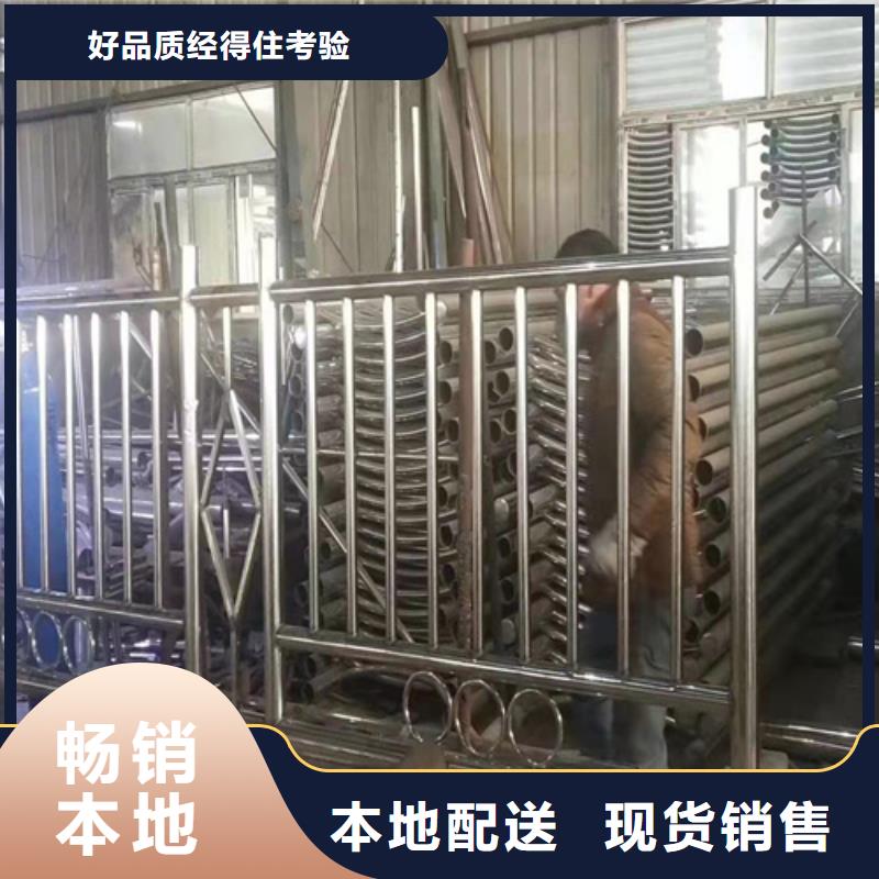 防撞护栏【河道护栏】精工细作品质优良