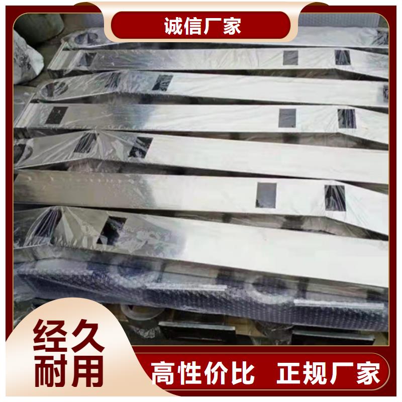 防撞护栏不锈钢景观护栏货源足质量好