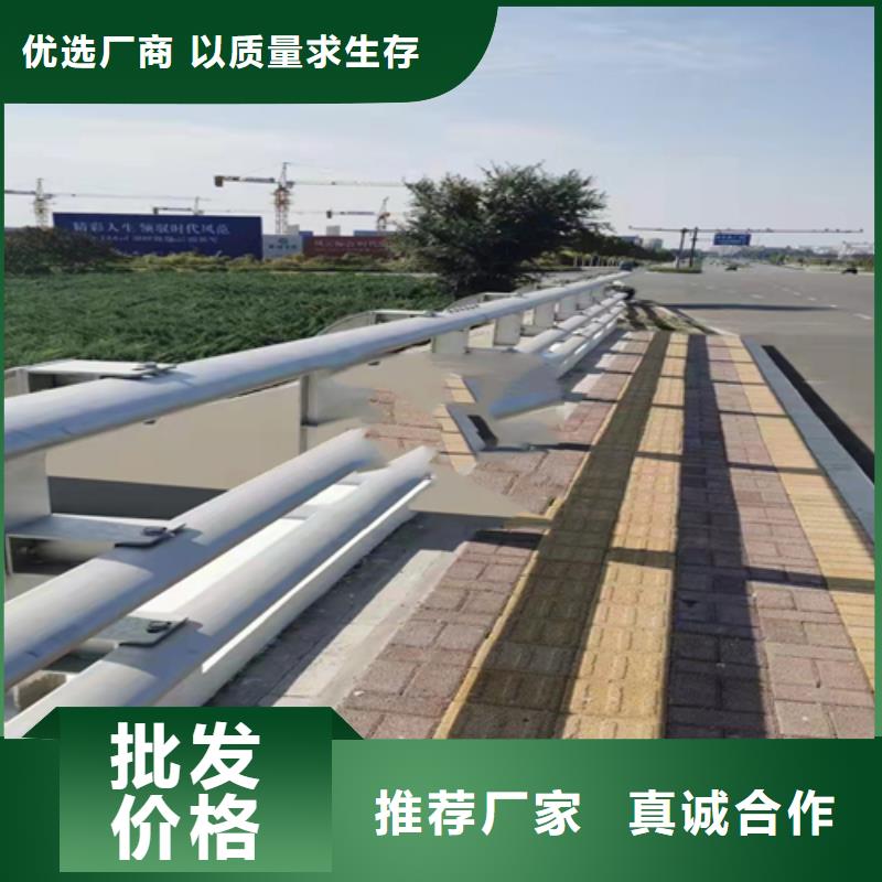 防撞护栏【景观】护栏产地采购