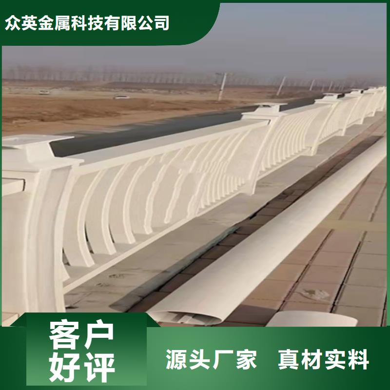 防撞护栏【景观】护栏产地采购