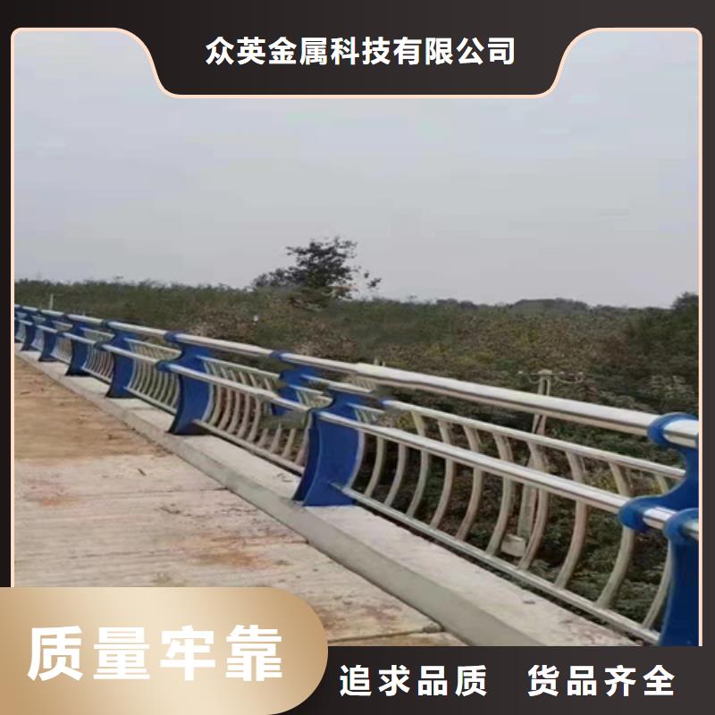 不锈钢立柱视频-不锈钢立柱-众英金属科技(荆州市分公司)服务区域洪湖|沙|襄阳|鄂州|孝感|宜昌|黄冈|十堰