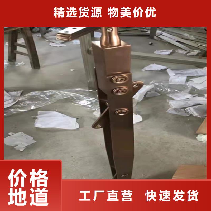 不锈钢复合管防撞栏杆可零售可批发