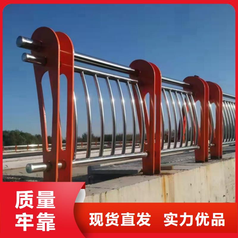 不锈钢复合管防撞栏杆可零售可批发