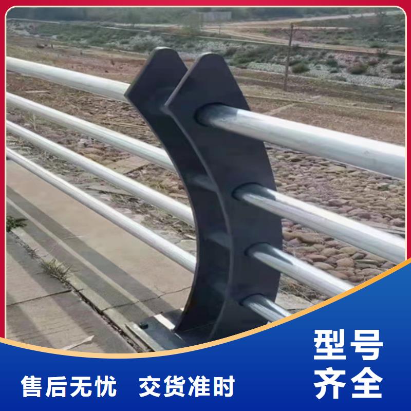 不锈钢复合管不锈钢复合管道路栏杆买的放心