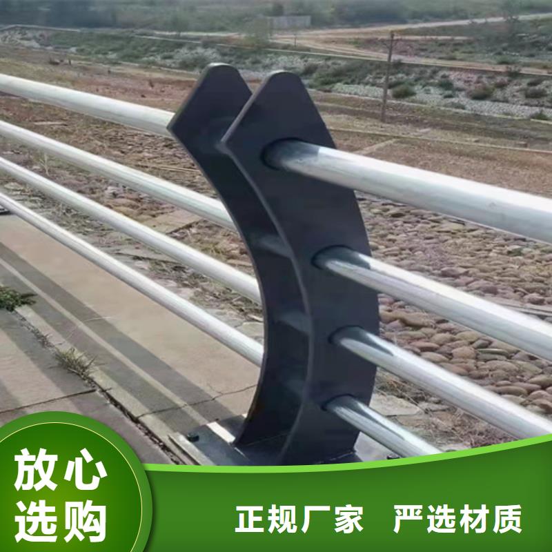 不锈钢复合管不锈钢复合管桥梁护栏质检合格发货