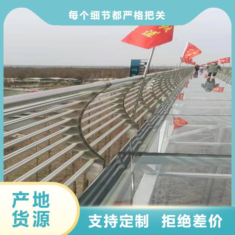 不锈钢复合管镀锌管景观护栏优选好材铸造好品质