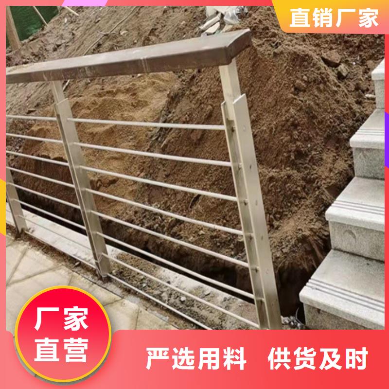 不锈钢复合管 防撞栏杆值得买