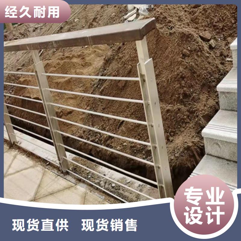 不锈钢复合管【不锈钢复合管道路栏杆】产地源头好货
