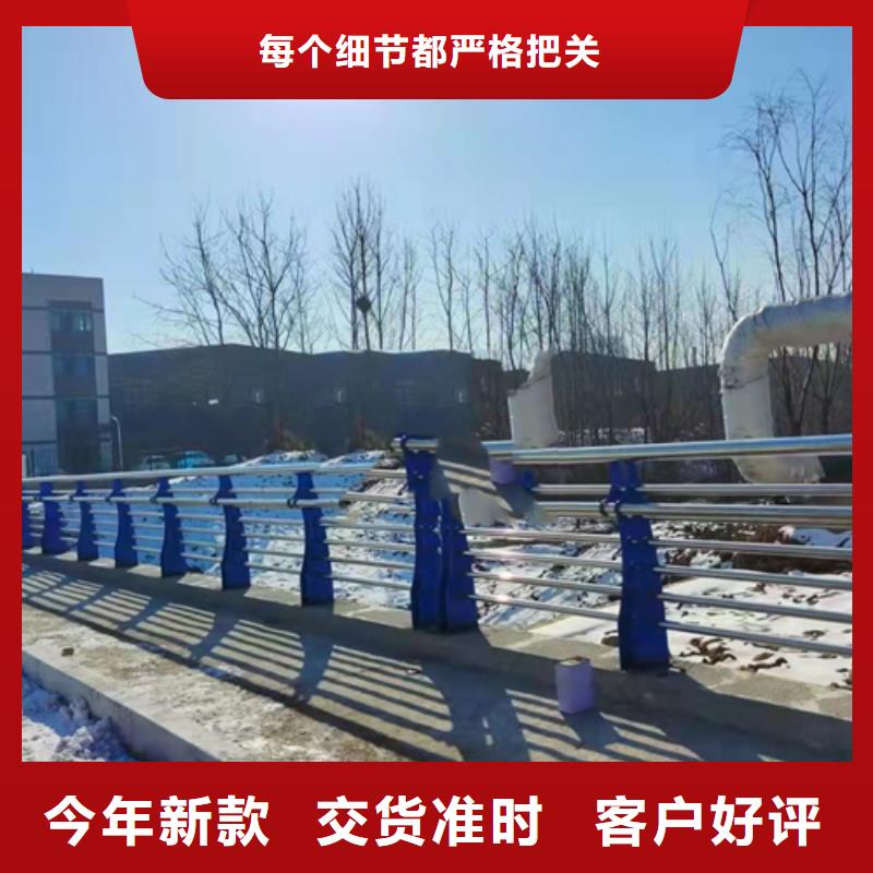 不锈钢复合管防撞栏杆可零售可批发