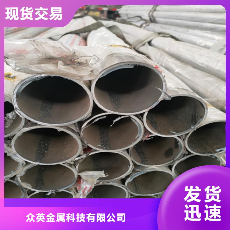 不锈钢复合管不锈钢复合管道路栏杆买的放心