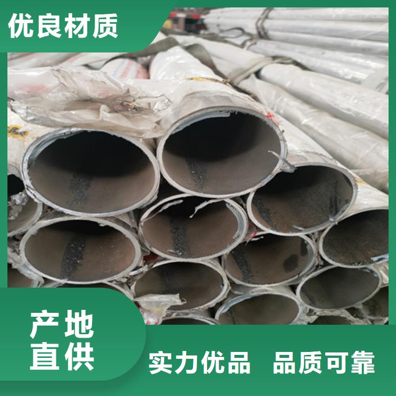 【不锈钢复合管304不锈钢复合管自营品质有保障】