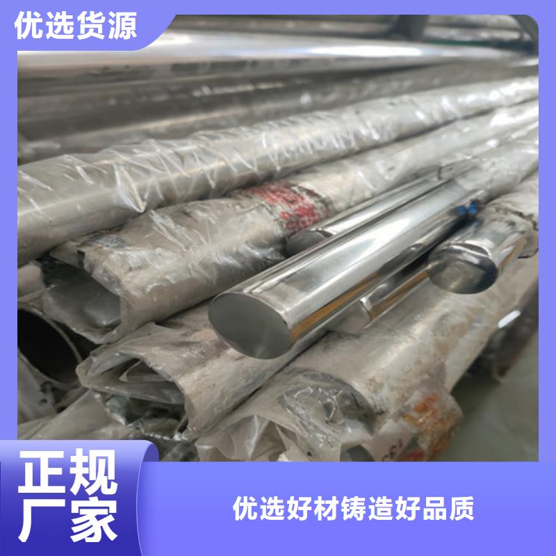 不锈钢复合管 不锈钢复合管栏杆实拍品质保障
