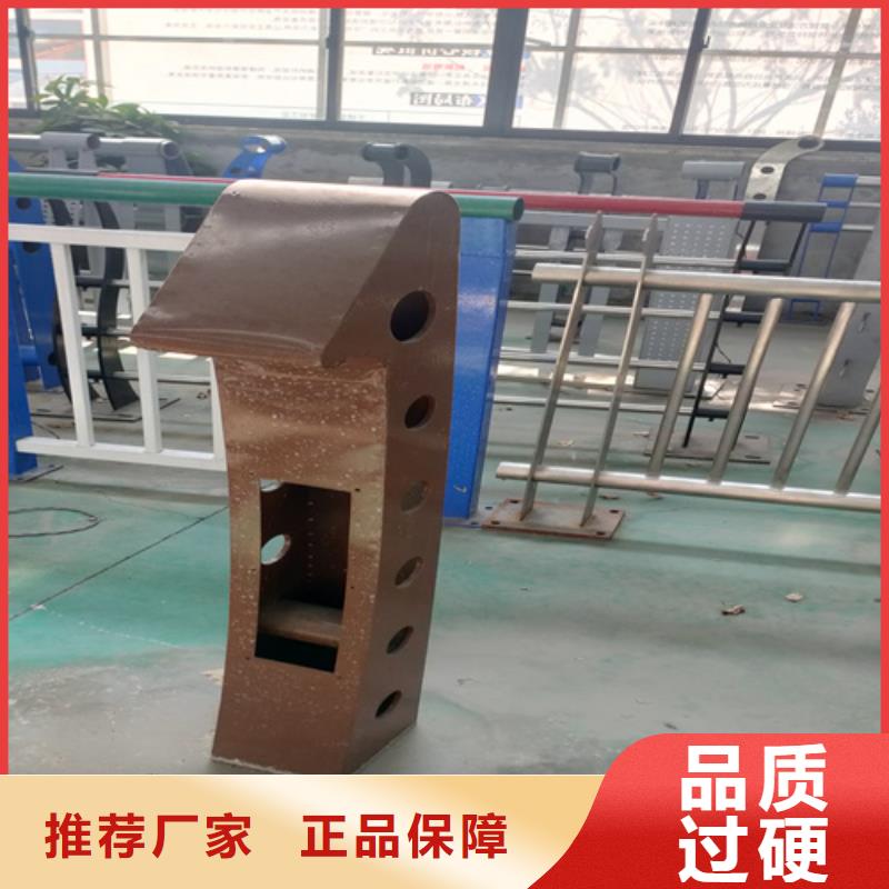 不锈钢复合管护栏-河堤防撞护栏高标准高品质