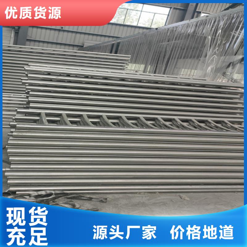 不锈钢复合管护栏_道路防撞护栏敢与同行比价格