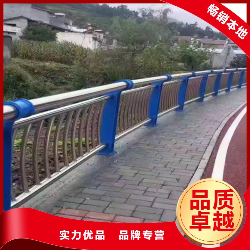 不锈钢复合管护栏河堤护栏用心经营
