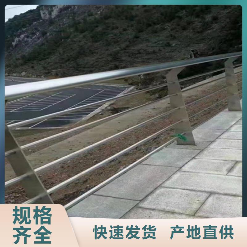 不锈钢复合管护栏不锈钢复合管桥梁护栏一件也发货
