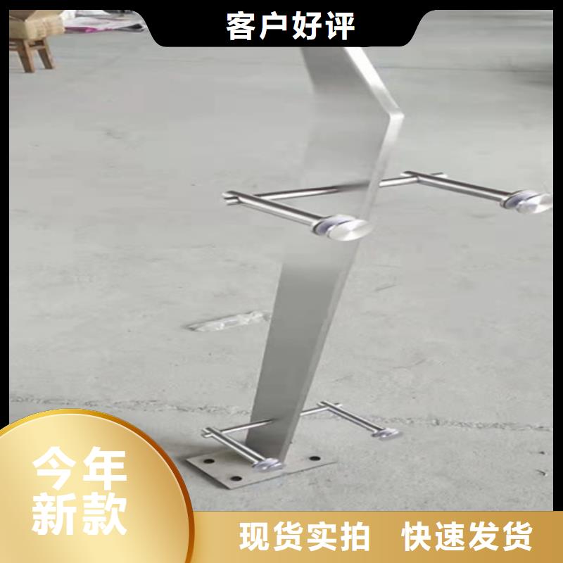 不锈钢复合管护栏-河堤防撞护栏高标准高品质