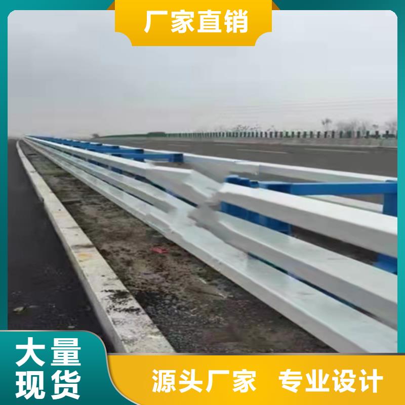 不锈钢复合管护栏道路防撞护栏厂家工艺先进