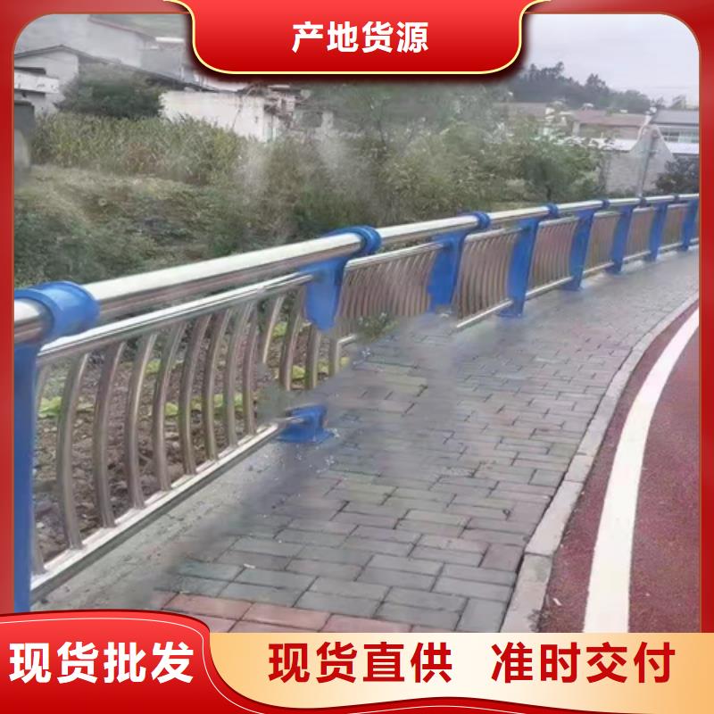 不锈钢复合管护栏M型防撞护栏当日价格