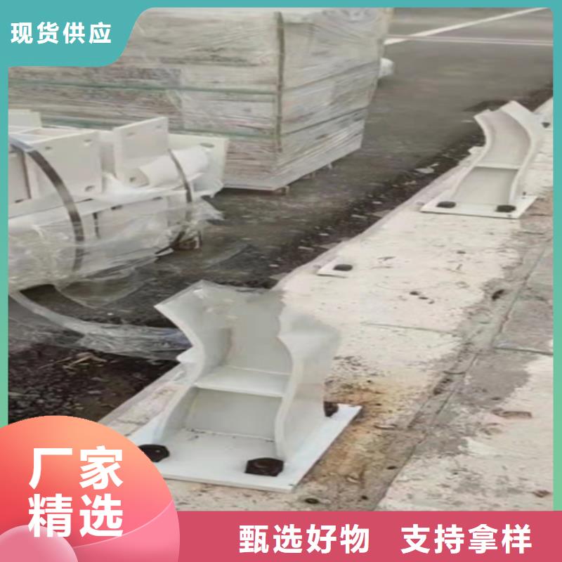不锈钢复合管护栏-河堤防撞护栏高标准高品质