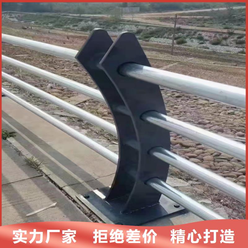 不锈钢复合管护栏-河堤防撞护栏高标准高品质