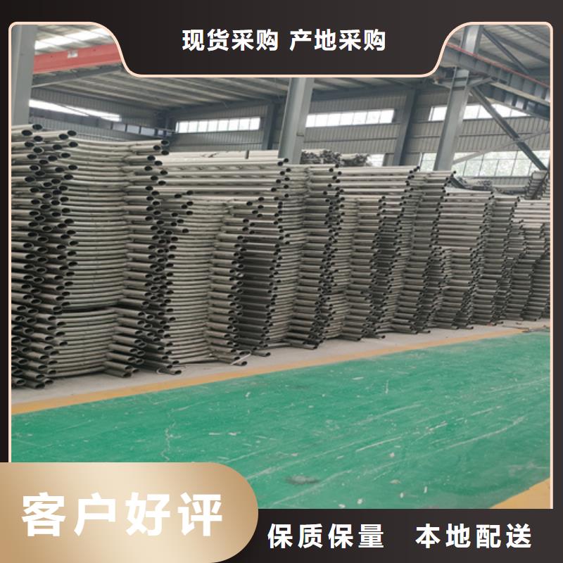 桥梁护栏不锈钢碳素钢复合管交货准时