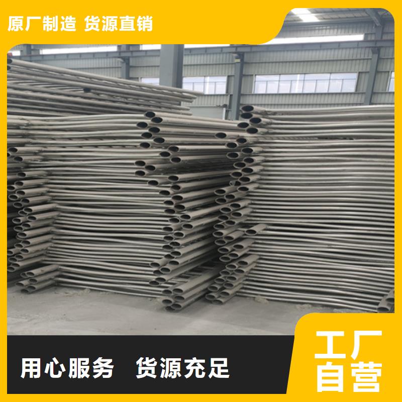 桥梁护栏不锈钢碳素钢复合管专业的生产厂家