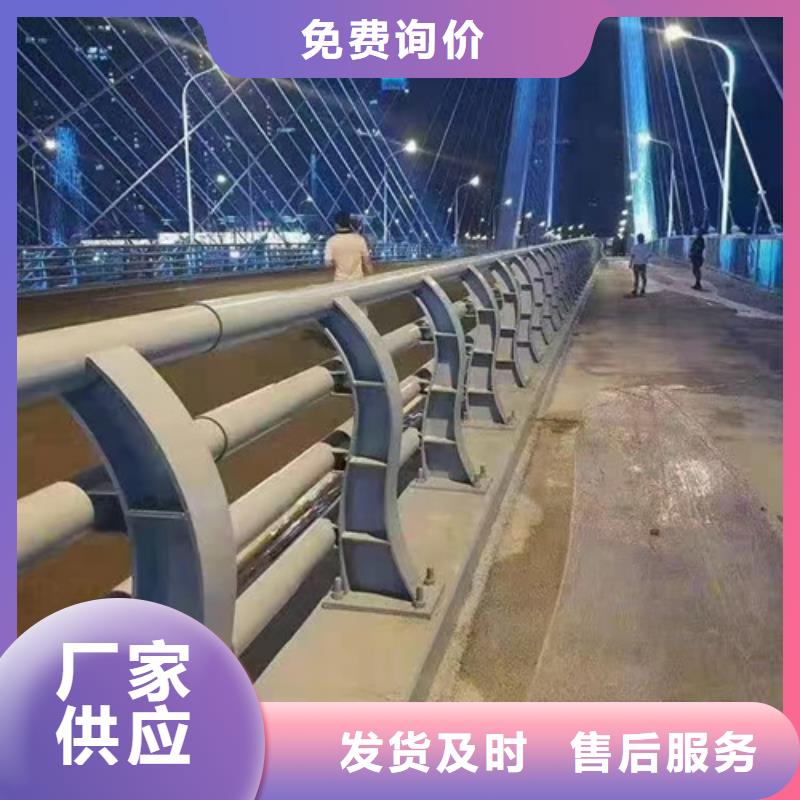桥梁护栏防撞【护栏】大品牌值得信赖