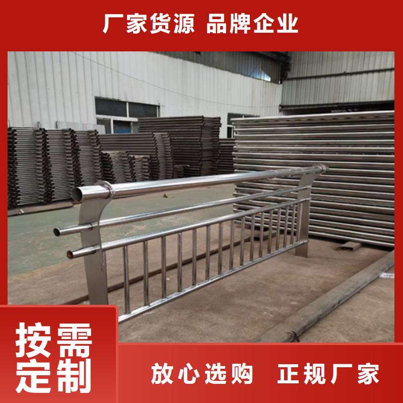 桥梁护栏不锈钢碳素钢复合管专业的生产厂家
