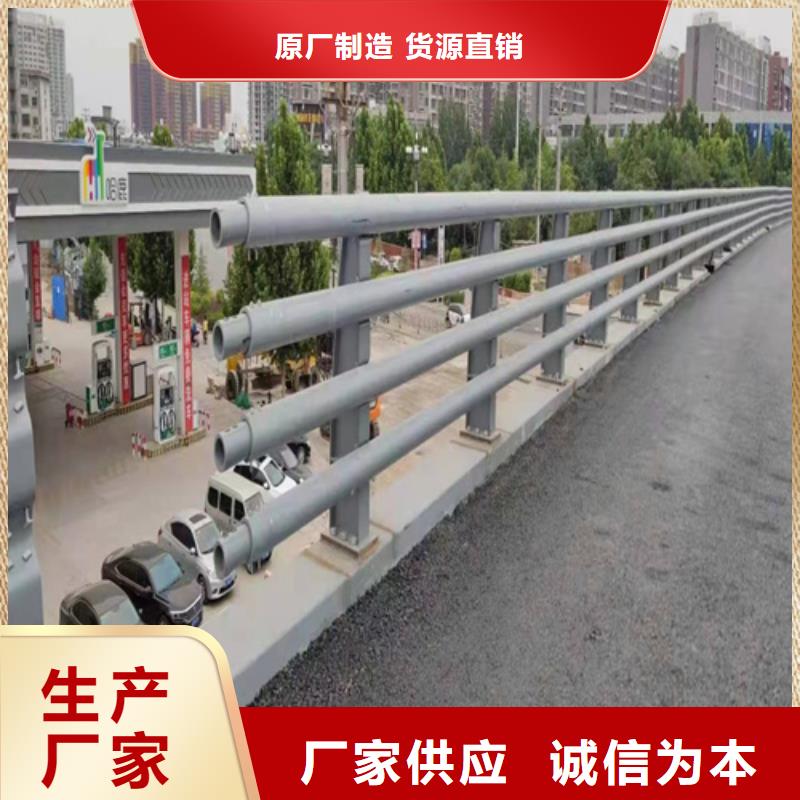 桥梁护栏道路隔离栏服务至上