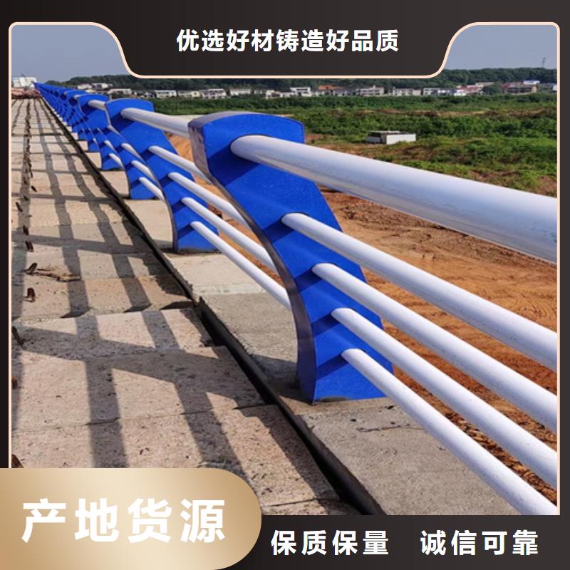桥梁护栏道路隔离栏服务至上