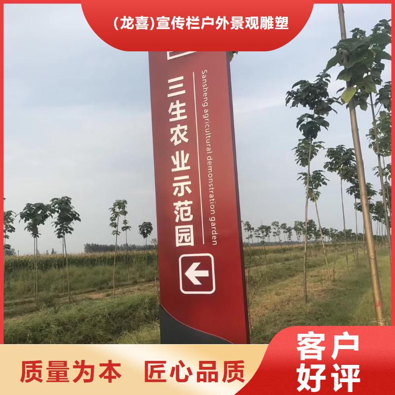 公园精神堡垒实体厂家