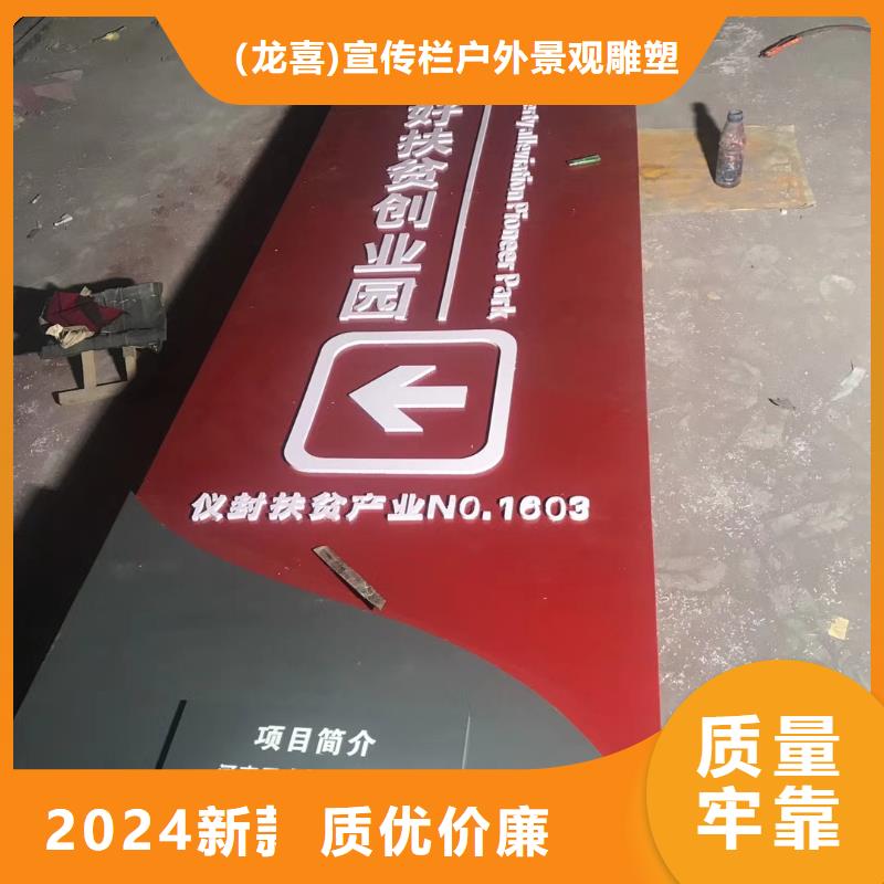不锈钢精神堡垒为您服务