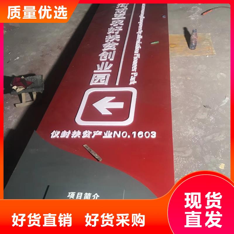 景区精神堡垒施工队伍
