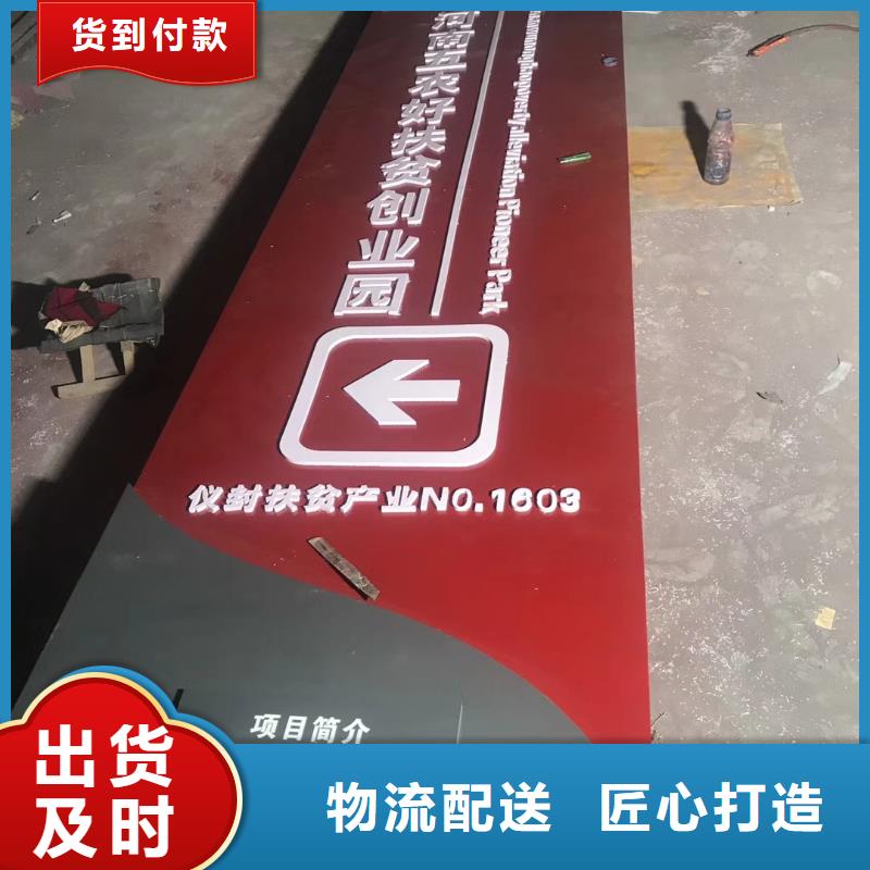 大型户外精神堡垒值得信赖